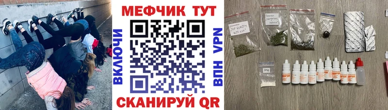 Купить наркоту Искитим Гашиш  Марихуана  A-PVP  Мефедрон  Cocaine 