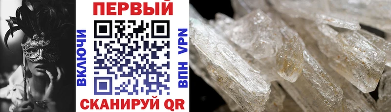 АМФ 97% Искитим