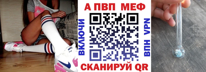 Alfa_PVP СК КРИС  купить  цена  Искитим 