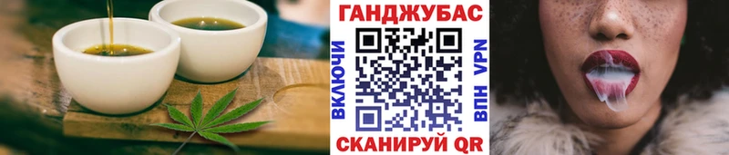 Еда ТГК марихуана  гидра зеркало  Искитим 