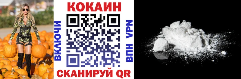 КОКАИН 97%  продажа наркотиков  Искитим 