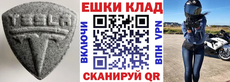 даркнет сайт  Искитим  ЭКСТАЗИ DUBAI 