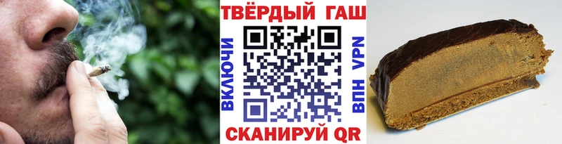 это наркотические препараты  Искитим  Гашиш hashish 