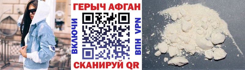 OMG ссылка  Искитим  Героин белый 