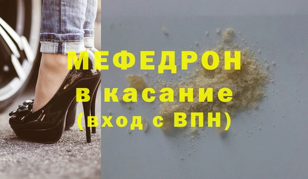 прущие грибы Арсеньев