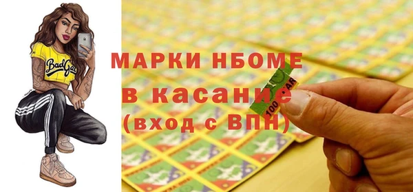 спайс Аркадак