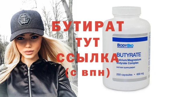 прущие грибы Арсеньев