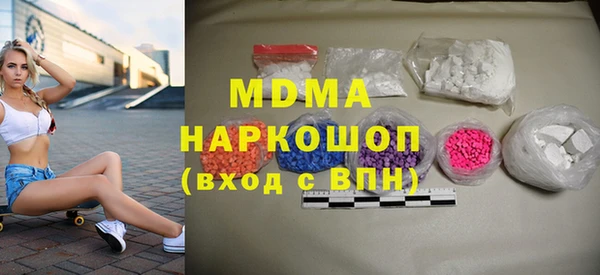 прущие грибы Арсеньев