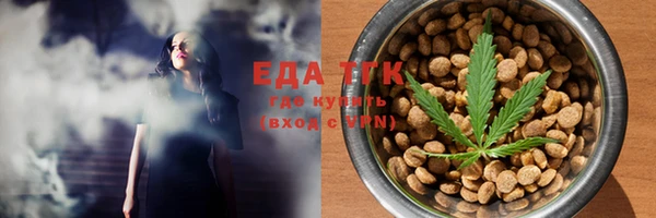 спайс Аркадак