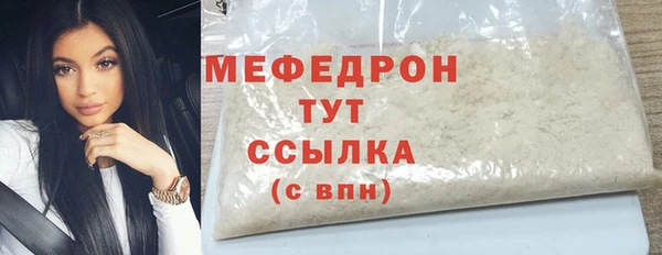 ПСИЛОЦИБИНОВЫЕ ГРИБЫ Армянск