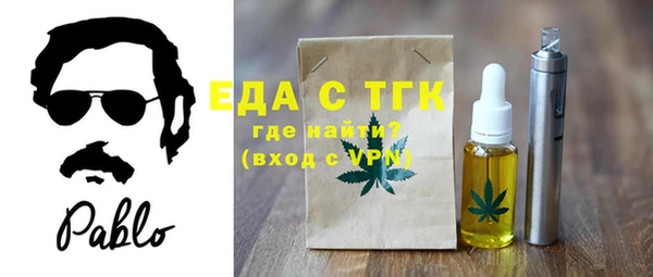 спайс Аркадак
