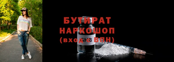 прущие грибы Арсеньев