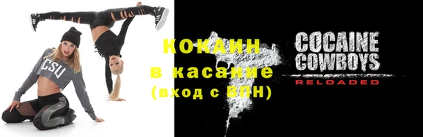 спайс Аркадак