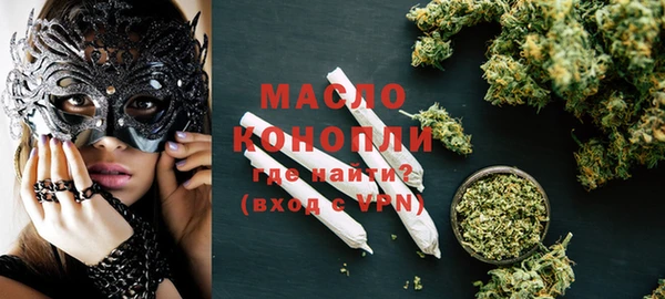 ПСИЛОЦИБИНОВЫЕ ГРИБЫ Армянск