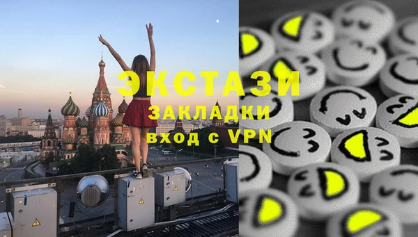 ПСИЛОЦИБИНОВЫЕ ГРИБЫ Армянск