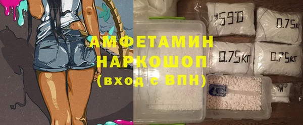 ПСИЛОЦИБИНОВЫЕ ГРИБЫ Армянск