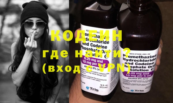 ПСИЛОЦИБИНОВЫЕ ГРИБЫ Армянск