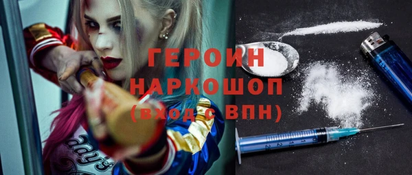 ПСИЛОЦИБИНОВЫЕ ГРИБЫ Армянск