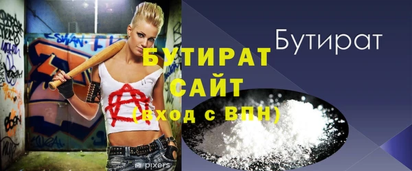прущие грибы Арсеньев