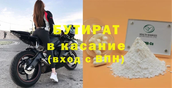 прущие грибы Арсеньев