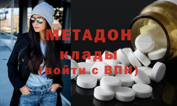 ПСИЛОЦИБИНОВЫЕ ГРИБЫ Армянск
