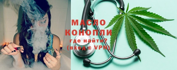 ПСИЛОЦИБИНОВЫЕ ГРИБЫ Армянск
