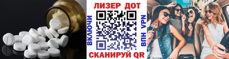 LSD-25 экстази кислота  Искитим 