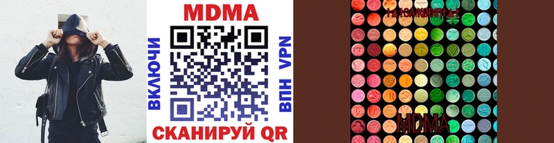 хочу наркоту  гидра tor  МДМА VHQ  Искитим 