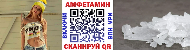 Метамфетамин Methamphetamine  даркнет сайт  Искитим 