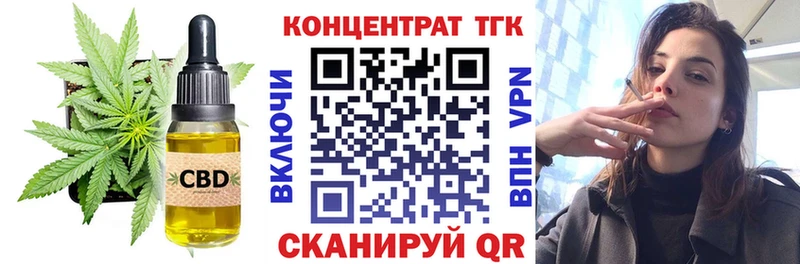 ТГК Wax Искитим
